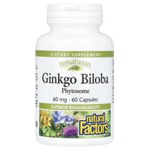 Огляд на Гінкго Білоба Ginkgo Biloba Natural Огляд на Гінкго Білоба Ginkgo Biloba Natural