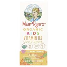 Вітамін D3 Холекальциферол Organic Kids Vitamin D3 U