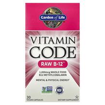 Vitamin Code RAW B-12 Витамин B Garden 30 капсул