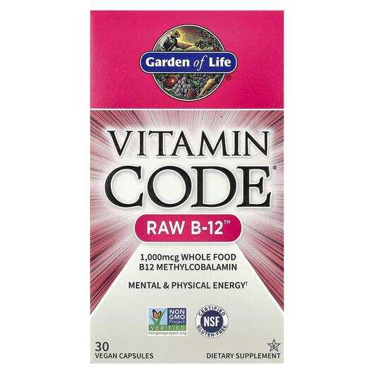 Основне фото товара Vitamin Code RAW B-12, Сирий вітамін B-12, 30 капсул