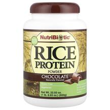 Raw Rice Protein Chocolate Рисовый протеин 650 г