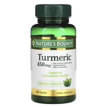 Коріння куркуми 450 мг Turmeric 450 mg Nature's