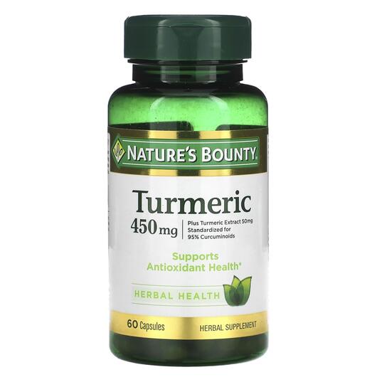 Основне фото товара Turmeric 450 mg, Коріння куркуми 450 мг, 60 капсул
