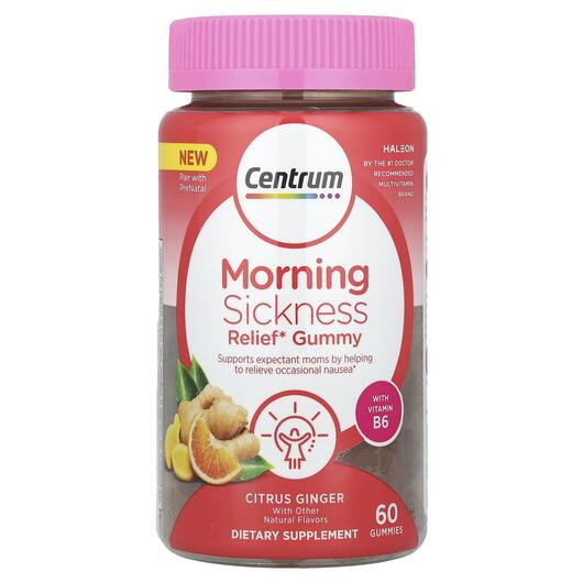 Основне фото товара Morning Sickness Relief Gummy Citrus, Вітаміни для вагітних, 60 т