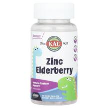 Zinc Elderberry Sumbucus Цинк и Бузина KAL