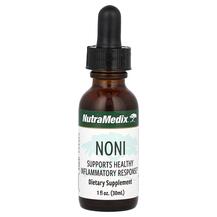 Ноні Noni NutraMedix 30 мл
