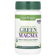 Ячмінь Green Magma Barley Grass Juice Powder Green
