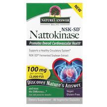Nattokinase 100 mg Наттокиназа Nature's Answer