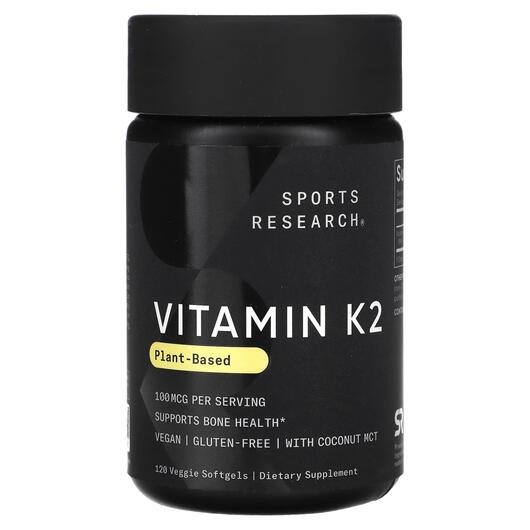 Основне фото товара Vitamin K2 Plant-Based 100 mcg, Вітамін K2, 120 капсул