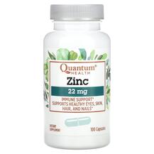 Цинк Zinc 22 mg Quantum Health 100 капсул