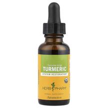 Екстракт кореня куркуми Whole Rhizome Turmeric Herb