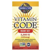 Вітамін D3 5000 МО Vitamin Code RAW D3 5000 IU