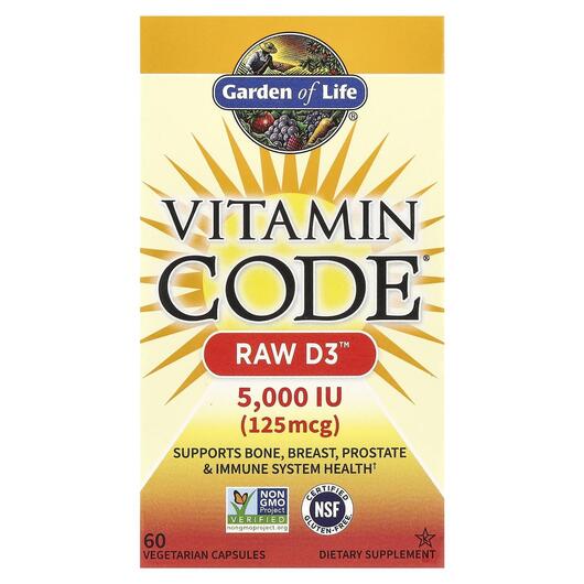 Основне фото товара Vitamin Code RAW D3 5000 IU, Вітамін D3 5000 МО, 60 капсул