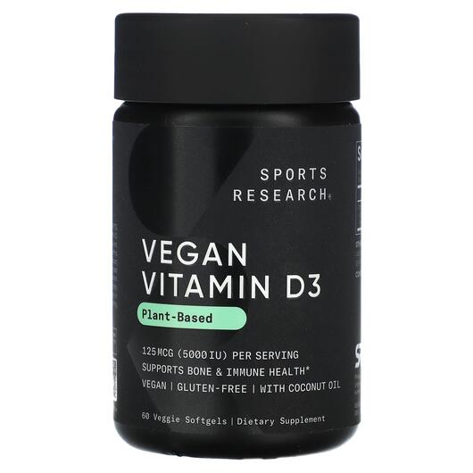 Основне фото товара Vegan D3 125 mcg 60 Veggie, Вітамін D3 Холекальциферол, 60 капсул