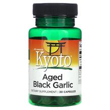 Екстракт Часнику Kyoto Aged Black Garlic Swanson