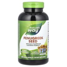 Fenugreek Seed 1220 mg 320 Vegan Семена пажитника мг