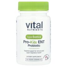 Пробіотики для дітей PRO-Kids ENT Hyperbiotics