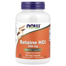 Betaine HCL 648 mg Бетаин 648 мг NOW 120 капсул
