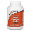 NOW, Whole Psyllium Husks, Псиліум, 340 г