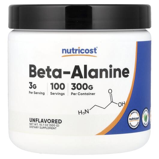 Основное фото товара Nutricost, Альфа-липоевая кислота, Beta Alanine Unflavored, 300 г