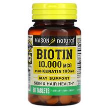 Кератин Biotin Plus Keratin 10000 mcg Mason
