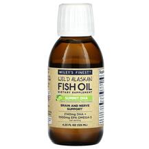 ДГК Wild Alaskan Fish Oil Summit DHA Natural Lime