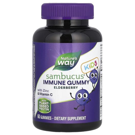 Основне фото товара Sambucus Gummies for Kids Standardized Elderberry, Чорна Бузина, 