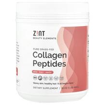 Колаген з яловичини Pure Grass-Fed Collagen Peptides