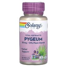Слива африканська 50 мг Pygeum Bark Extract Solaray