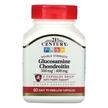 Glucosamine / Chondroitin, Глюкозамін та Хондроітин, 60 капсул