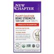 Bone Strength, Підтримка здоров'я кісток, 60 таблеток