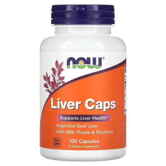 Основне фото товара NOW, Liver Caps, Яловича печінка, 100 капсул