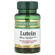 Лютеїн 40 мг Lutein 40 mg Nature's Bounty 30 капсул