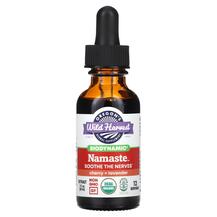 Пасифлора Biodynamic Namaste Cherry Lavender Oregons