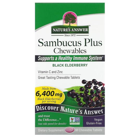 Основне фото товара Sambucus Plus Chewables Black Elderberry, Чорна Бузина, 60 таблет