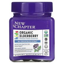 Kids Elderberry Gummies 2+ Бузина New Chapter