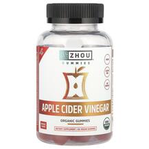 Яблучний оцет Apple Cider Vinegar Harvest Apple Zhou