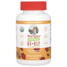 Вітамін D3 Холекальциферол Organic D3 + B12 Gummies
