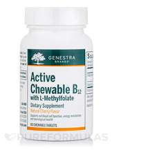 Вітамін B12 Кобаламін Active Chewable B12 with