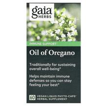 Олія орегано Oil of Oregano Gaia Herbs 60 капсул