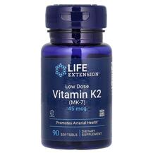 Low Dose Vitamin K2 Витамин K2 45 мкг Life Extension