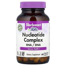 Nucleotide Complex RNA / DNA Нуклеотиды РНК / ДНК