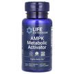 AMPK Metabolic Activator, Активатор метаболізма AMPK, 30 таблеток