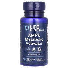 AMPK Metabolic Activator Активатор метаболизма AMPK