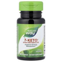 7-KETO DHEA 7-Кето-ДГЭА Nature's Way 60 капсул