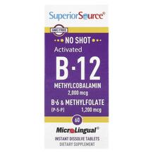 Activated B-12 Methylcobalamin 2000 mcg B12 Superior