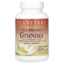 Ayurvedics Full Spectrum Gymnema 450 mg Джимнема