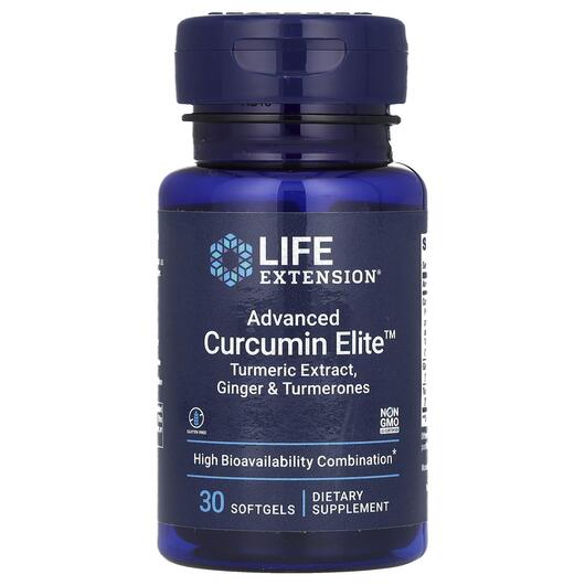 Основне фото товара Advanced Curcumin Elite Turmeric Ginger, Куркумін елітний, 30 кап