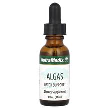 Детокс та очищення Algas Detox Support NutraMedix Детокс та очищення Algas Detox Support NutraMedix