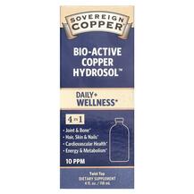 Мідь Bio-Active Copper Hydrosol Sovereign Silver